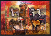 Djibouti 2013 Dogs #1 perf sheetlet containing 4 values unmounted mint