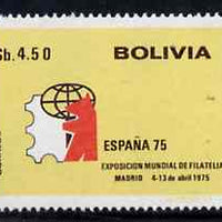 Bolivia 1975 'Espana 75' International Stamp Exhibition unmounted mint, SG 952*