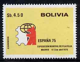 Bolivia 1975 'Espana 75' International Stamp Exhibition unmounted mint, SG 952*
