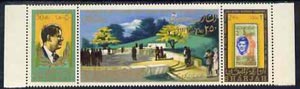 Sharjah 1967 Kennedy Memorial perf strip of 3 unmounted mint, SG 251-3