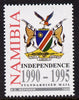 Namibia 1995 Fifth Anniversary of Independence 35c unmounted mint SG 662