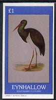 Eynhallow 1982 Heron imperf souvenir sheet (£1 value) unmounted mint