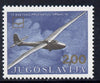 Yugoslavia 1972 World Gliding Championships 2d unmounted mint, SG 1528