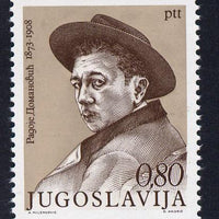 Yugoslavia 1973 Birth Centenary of Radoje Domanovic (satirist) unmounted mint, SG 1543