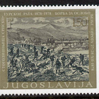 Yugoslavia 1978 Centenary of Serbo-Turkish War 1d50 unmounted mint, SG 1806