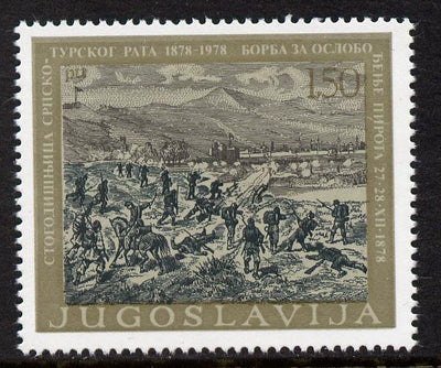 Yugoslavia 1978 Centenary of Serbo-Turkish War 1d50 unmounted mint, SG 1806