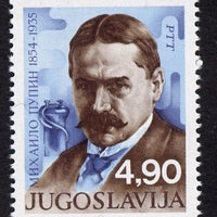 Yugoslavia 1979 125th Birth Anniversary of Mihailo Pupin (scientist) 4d90 unmounted mint, SG 1899