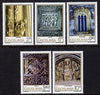 Yugoslavia 1979 Romanesque Sculpture perf set of 5 unmounted mint, SG 1903-07