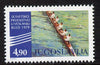 Yugoslavia 1979 World Rowing Championship 4d90 unmounted mint, SG 1887