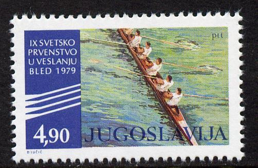 Yugoslavia 1979 World Rowing Championship 4d90 unmounted mint, SG 1887