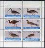 Bernera 1982 Birds #15 (Curlew, Bustard, Ibis & Partridge) perf set of 6 values (15p to 75p) unmounted mint