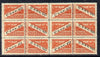 San Marino 1945-46 Parcel Post 10c red-brown & black block of 12 (4x3) being 6 se-tenant pairs unmounted mint SG P310