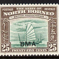 North Borneo 1945 BMA overprinted on Native Boat 25c unmounted mint, SG 330