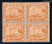 Malaya - Selangor 1935-41 Mosque 2c orange P14x14.5 block of 4 unmounted mint with clean white gum and superb in all respects SG 70