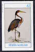 Staffa 1982 Waders (Purple Heron) imperf deluxe sheet (£2 value) unmounted mint