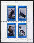 Staffa 1982 Birds #20 (Martins, etc) perf,set of 4 values (10p to 75p) unmounted mint