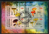 Ivory Coast 2013 Fungi #2 perf sheetlet containing 4 values fine cto used