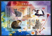 Ivory Coast 2013 Domestic Cats #2 imperf sheetlet containing 4 values unmounted mint
