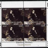 Congo 2013 Sherlock Holmes #1a perf sheetlet containing 4 vals (top left design from sheet #1) unmounted mint. Note this item is privately produced and is offered purely on its thematic appeal