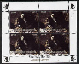 Congo 2013 Sherlock Holmes #1a perf sheetlet containing 4 vals (top left design from sheet #1) unmounted mint. Note this item is privately produced and is offered purely on its thematic appeal