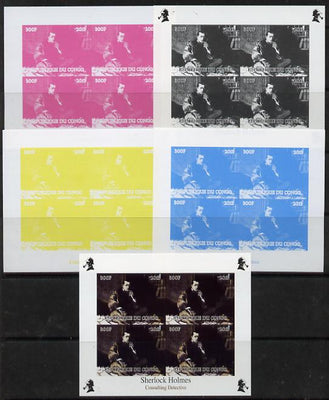 Congo 2013 Sherlock Holmes #1a sheetlet containing 4 vals (top left design from sheet #1) - the set of 5 imperf progressive colour proofs comprising the 4 basic colours plus all 4-colour composite unmounted mint