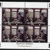 Congo 2013 Sherlock Holmes #1b perf sheetlet containing 4 vals (top right design from sheet #1) unmounted mint. Note this item is privately produced and is offered purely on its thematic appeal