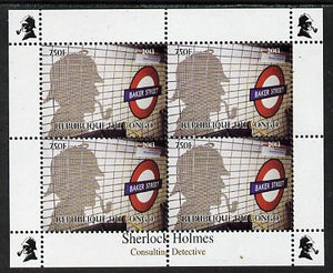 Congo 2013 Sherlock Holmes #1c perf sheetlet containing 4 vals (lower left design from sheet #1) unmounted mint. Note this item is privately produced and is offered purely on its thematic appeal