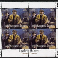 Congo 2013 Sherlock Holmes #1d perf sheetlet containing 4 vals (lower right design from sheet #1) unmounted mint. Note this item is privately produced and is offered purely on its thematic appeal