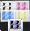 Congo 2013 Sherlock Holmes #2a sheetlet containing 4 vals (top left design from sheet #2) - the set of 5 imperf progressive colour proofs comprising the 4 basic colours plus all 4-colour composite unmounted mint