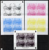 Congo 2013 Sherlock Holmes #2c sheetlet containing 4 vals (lower left design from sheet #2) - the set of 5 imperf progressive colour proofs comprising the 4 basic colours plus all 4-colour composite unmounted mint