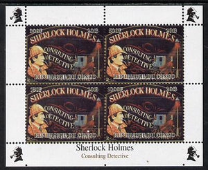 Congo 2013 Sherlock Holmes #2d perf sheetlet containing 4 vals (lower right design from sheet #2) unmounted mint. Note this item is privately produced and is offered purely on its thematic appeal