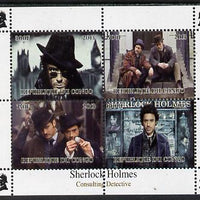 Congo 2013 Sherlock Holmes #3 perf sheetlet containing 4 vals unmounted mint. Note this item is privately produced and is offered purely on its thematic appeal
