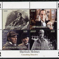 Congo 2013 Sherlock Holmes #4 perf sheetlet containing 4 vals unmounted mint. Note this item is privately produced and is offered purely on its thematic appeal