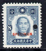 China 1941 Sun Yat-sen 8c turquoise-green optd SPECIMEN with security punch hole with full gum from ABNCo archives, as SG 588