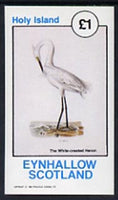 Eynhallow 1982 Crested Heron imperf souvenir sheet (£1 value) unmounted mint