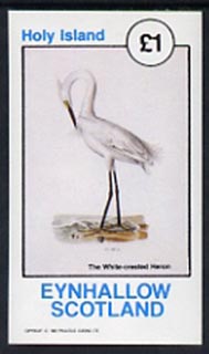 Eynhallow 1982 Crested Heron imperf souvenir sheet (£1 value) unmounted mint