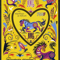 Djibouti 2013 Chinese New Year Symbols - Horse imperf sheetlet containing one heart-shaped value unmounted mint