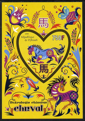 Djibouti 2013 Chinese New Year Symbols - Horse imperf sheetlet containing one heart-shaped value unmounted mint