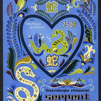 Djibouti 2013 Chinese New Year Symbols - Snake imperf sheetlet containing one heart-shaped value unmounted mint