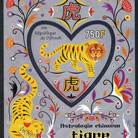 Djibouti 2013 Chinese New Year Symbols - Tiger perf sheetlet containing one heart-shaped value unmounted mint