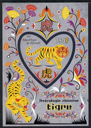 Djibouti 2013 Chinese New Year Symbols - Tiger imperf sheetlet containing one heart-shaped value unmounted mint