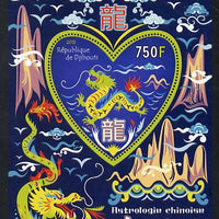 Djibouti 2013 Chinese New Year Symbols - Dragon perf sheetlet containing one heart-shaped value unmounted mint