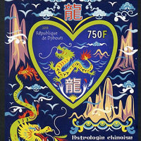 Djibouti 2013 Chinese New Year Symbols - Dragon imperf sheetlet containing one heart-shaped value unmounted mint