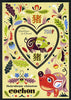 Djibouti 2013 Chinese New Year Symbols - Pig perf sheetlet containing one heart-shaped value unmounted mint