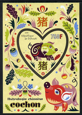 Djibouti 2013 Chinese New Year Symbols - Pig perf sheetlet containing one heart-shaped value unmounted mint
