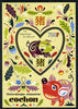 Djibouti 2013 Chinese New Year Symbols - Pig imperf sheetlet containing one heart-shaped value unmounted mint