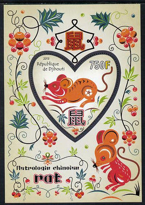 Djibouti 2013 Chinese New Year Symbols - Rat perf sheetlet containing one heart-shaped value unmounted mint