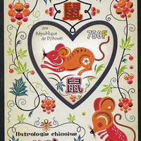 Djibouti 2013 Chinese New Year Symbols - Rat imperf sheetlet containing one heart-shaped value unmounted mint