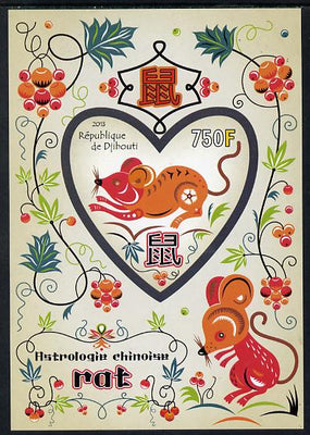 Djibouti 2013 Chinese New Year Symbols - Rat imperf sheetlet containing one heart-shaped value unmounted mint