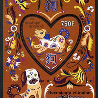 Djibouti 2013 Chinese New Year Symbols - Dog perf sheetlet containing one heart-shaped value unmounted mint